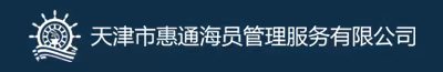 永隆國際酒店
